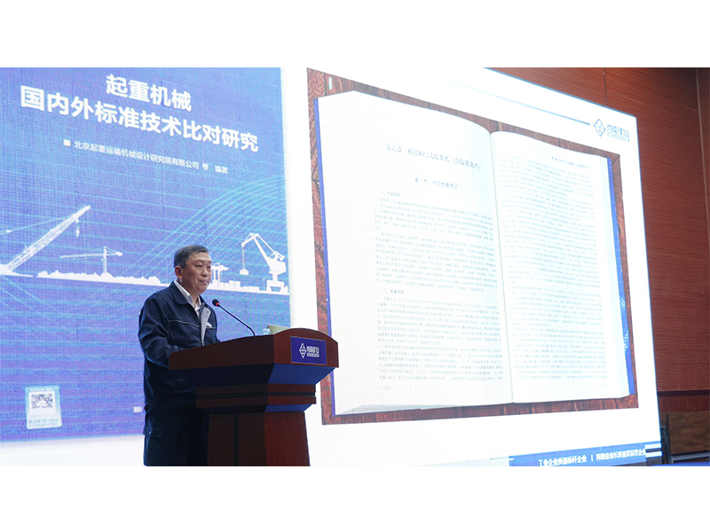 以訓(xùn)促學(xué)，“質(zhì)”在必行｜河南礦山2024年質(zhì)量月系列活動(dòng)之專(zhuān)項(xiàng)培訓(xùn)
